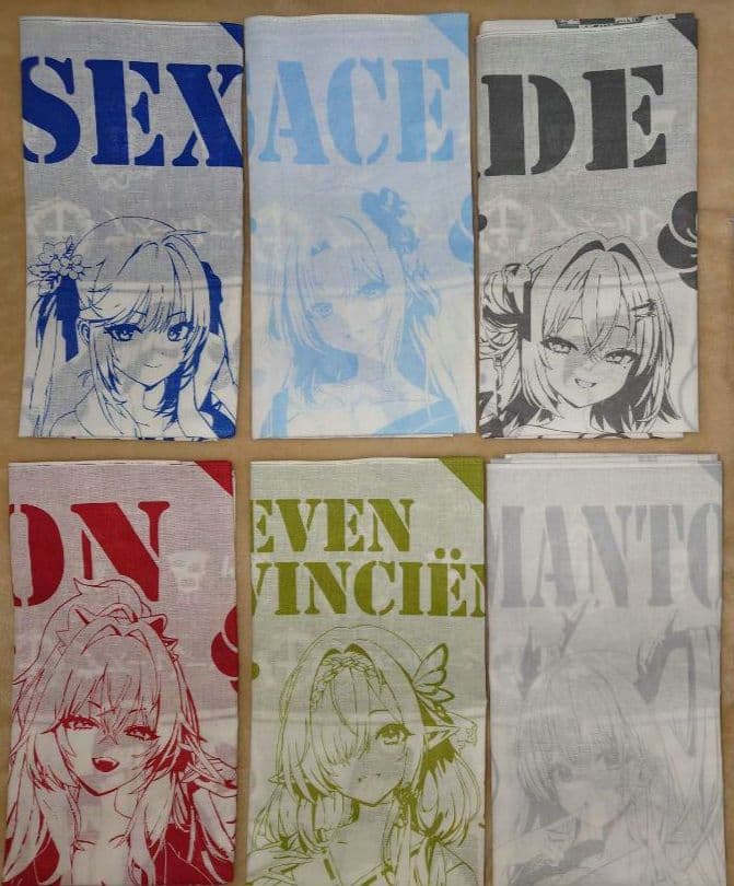 アズレン大黒湯銭湯　手ぬぐい全種コンプ2025+コースター+入湯チケット