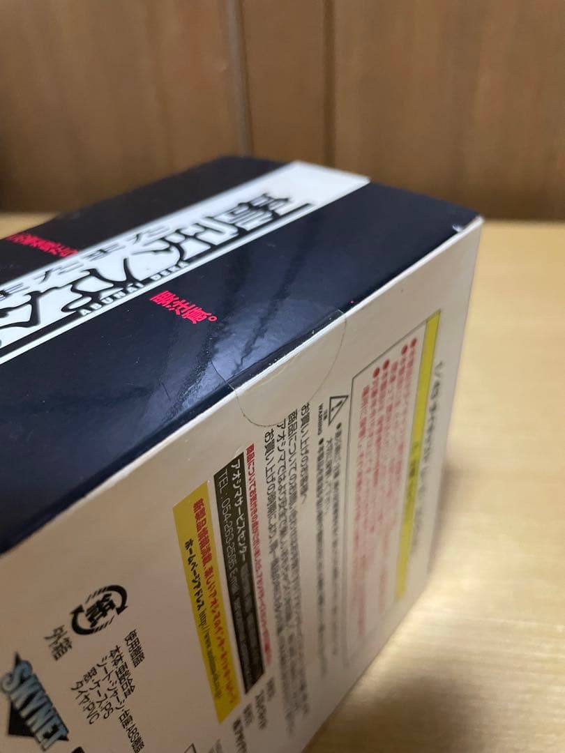 またまた あぶない刑事 港3号 覆面パトカー ゴールドメタリックツートン