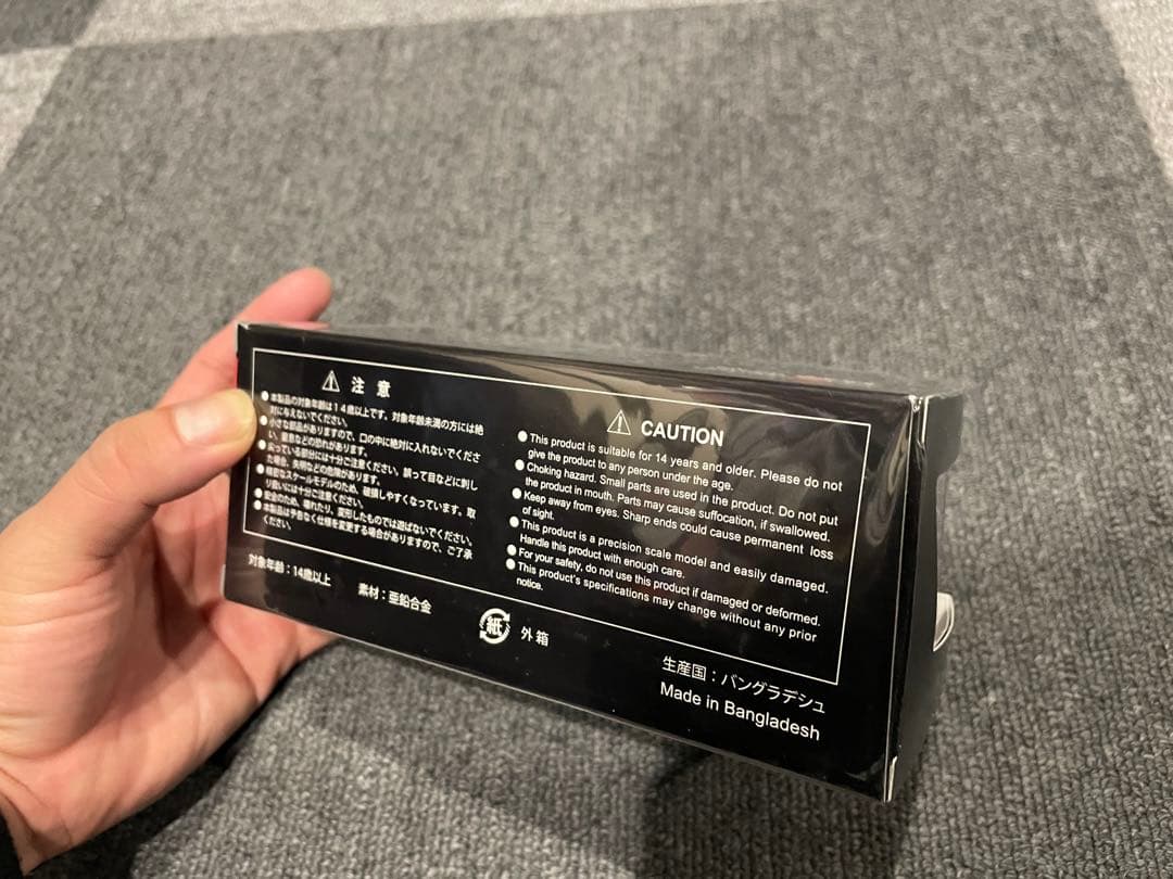 1/43サイズ GR YARIS Rally1 #18RJ 2024 TGR