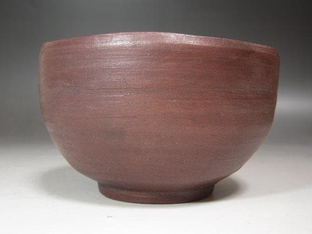 ★　金重陶陽　茶碗　蓬莱　裏千家　十四代　淡々斎の花押がございます★x627