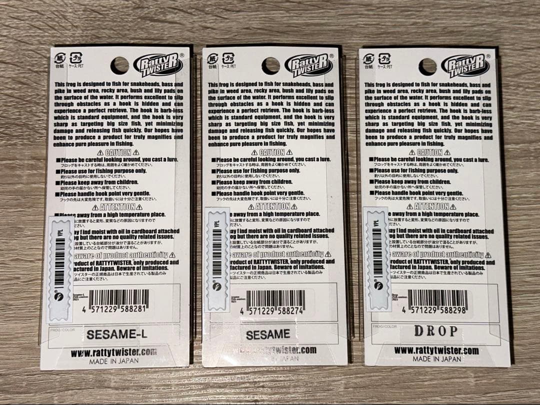 雷魚 フロッグ ラッティーツイスター ドロップ セサミ セサミL