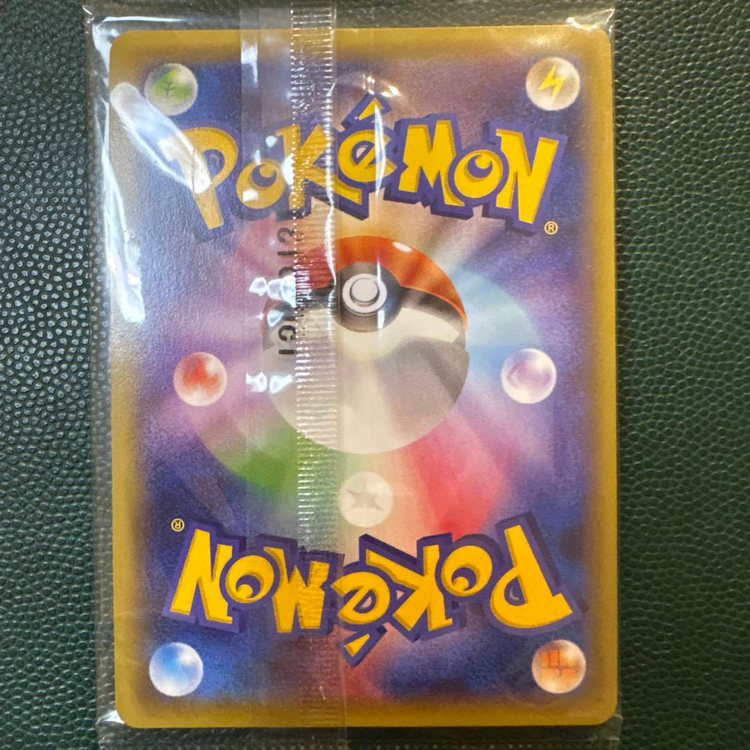 【未開封】レックウザEX プロモ 122/XY-P