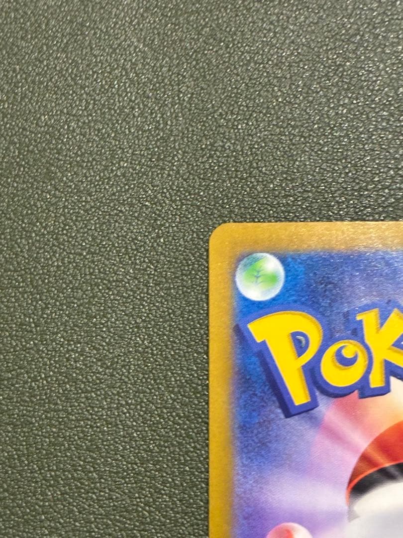 ブラッキーex SAR テラスタルフェスex 217/187 スリーブ付き