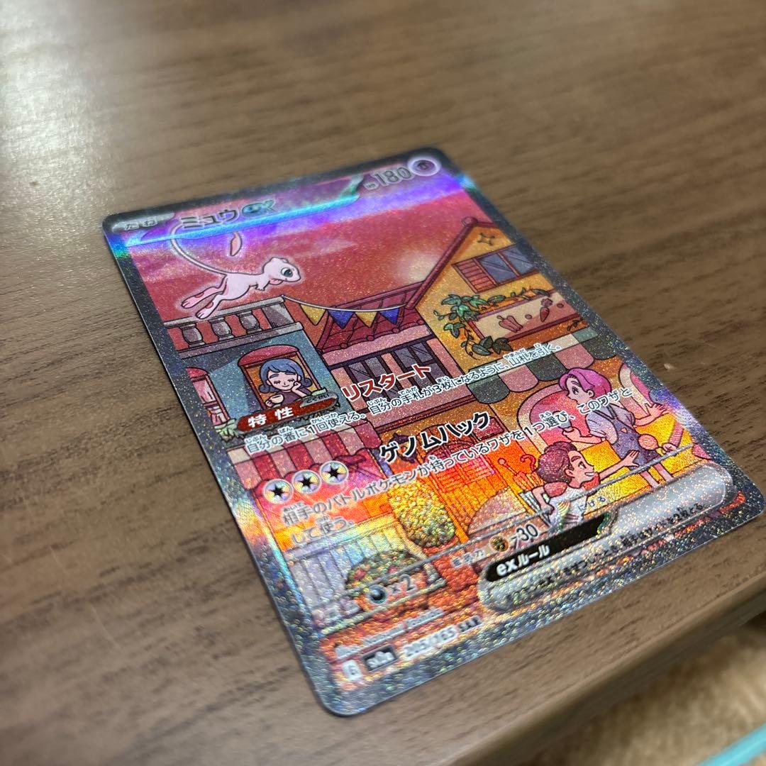 ポケモンカード　ミュウ