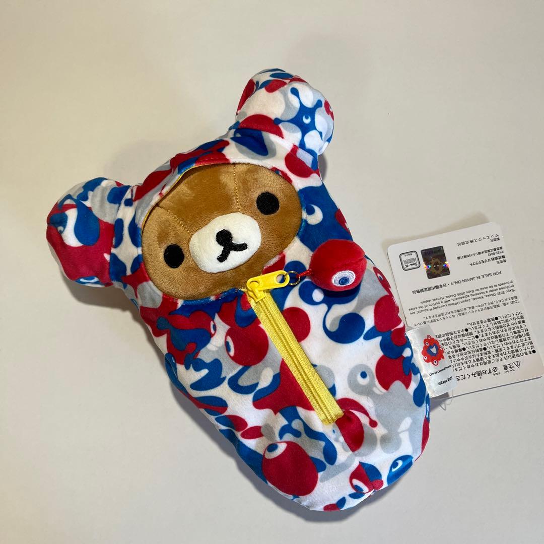 大阪万博　ミャクミャク　リラックマぬいぐるみ