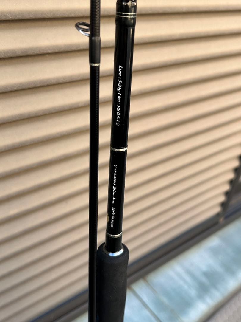 ヤマガブランクス Ballistick 92ML TZ/NANO