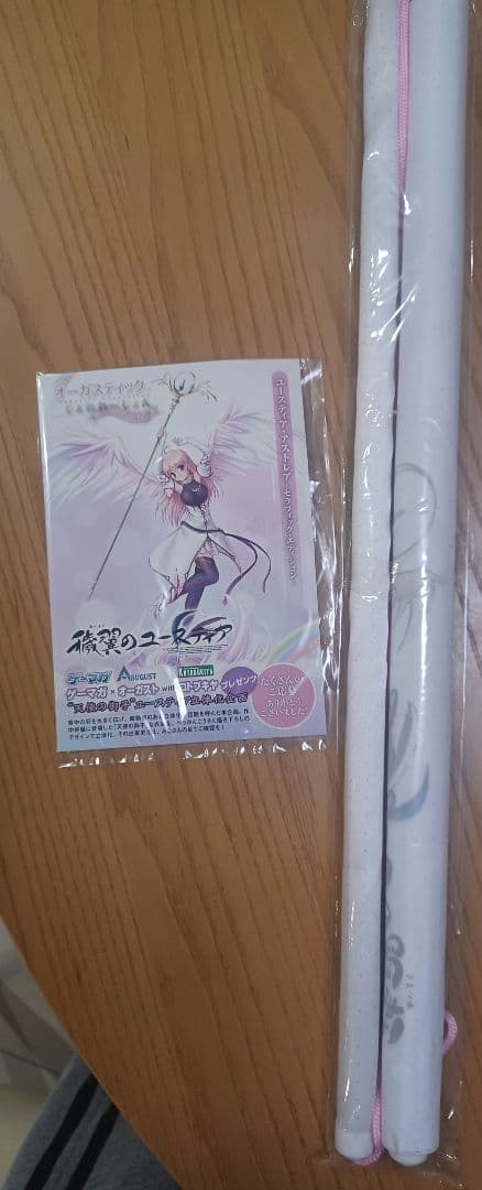 穢翼のユースティア セラフィック・エディション ゲーマガVer. 特典付き