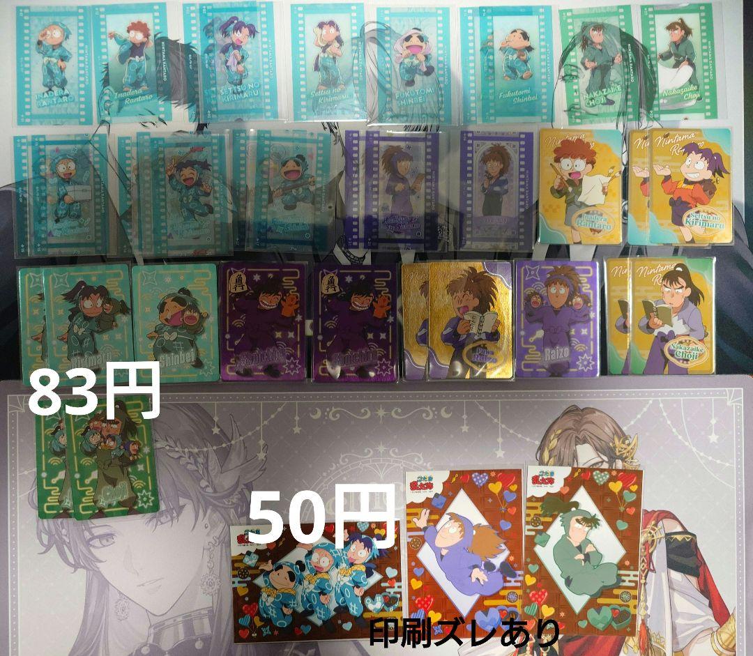 ▲●忍たま乱太郎 まとめ売り 524点セット 02/07更新