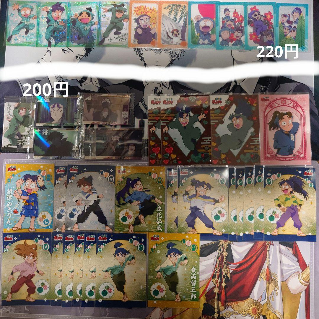 ▲●忍たま乱太郎 まとめ売り 524点セット 02/07更新