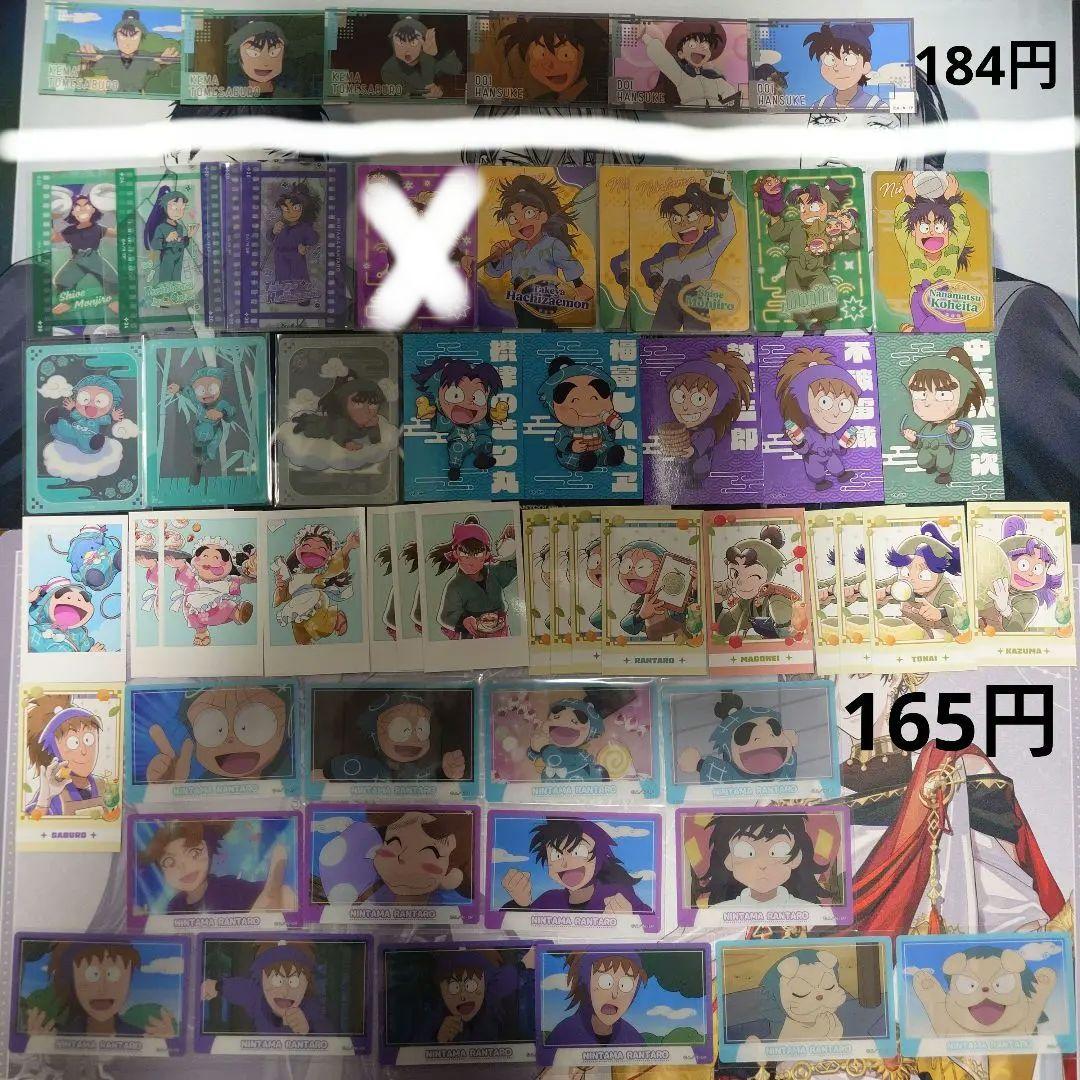 ▲●忍たま乱太郎 まとめ売り 524点セット 02/07更新