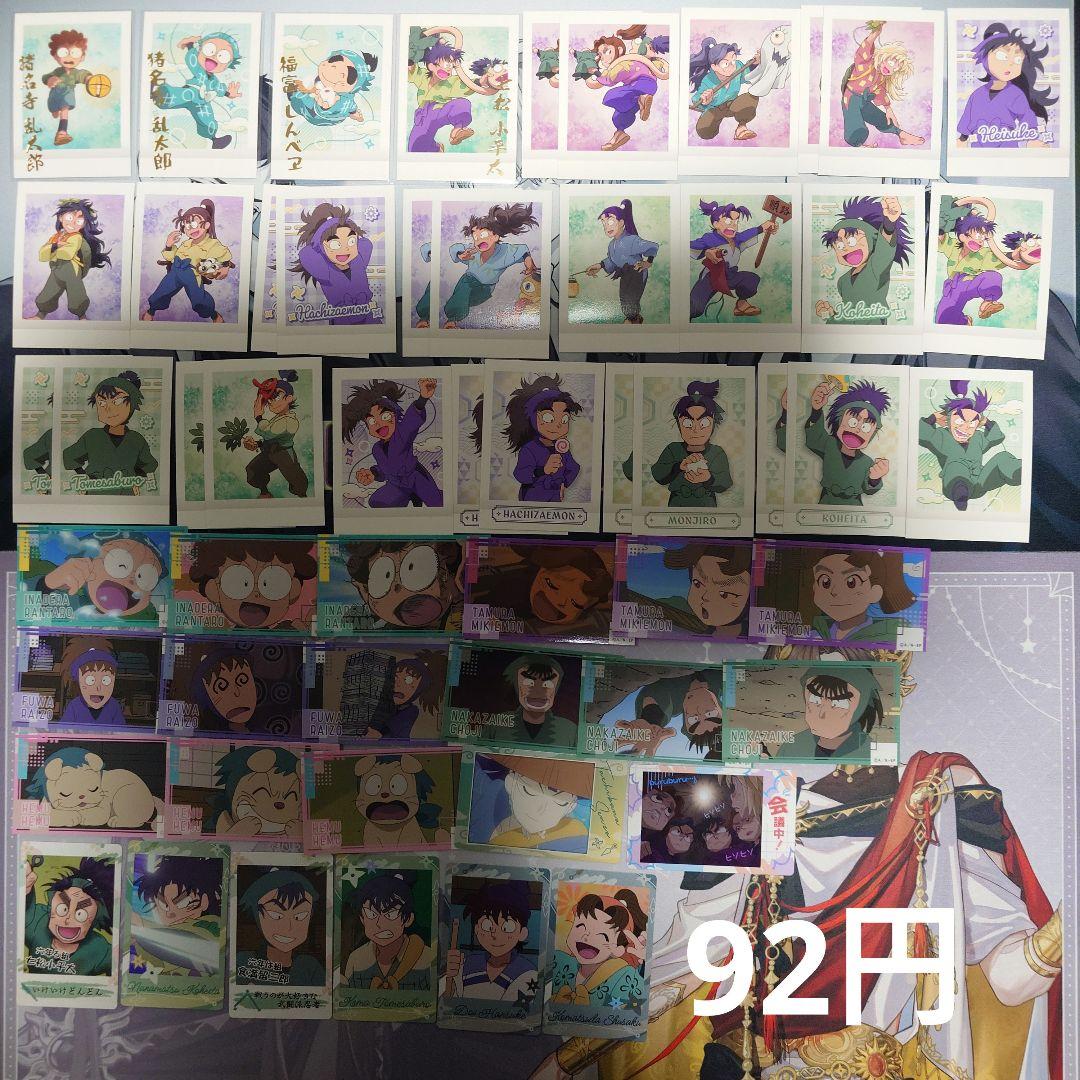 ▲●忍たま乱太郎 まとめ売り 524点セット 02/07更新