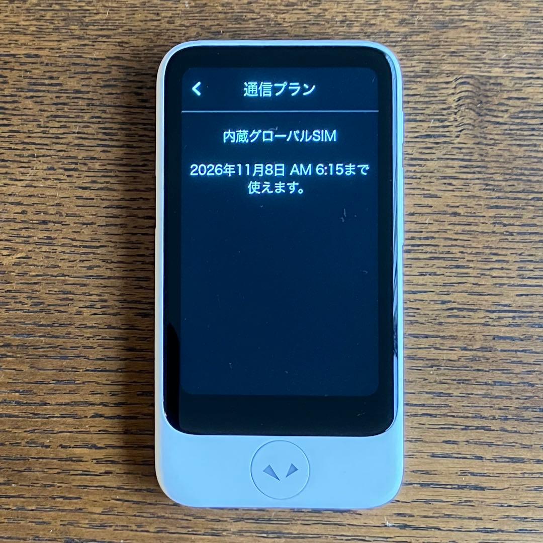 ポケトークS2 Plus グローバル通信あり Pocketalk