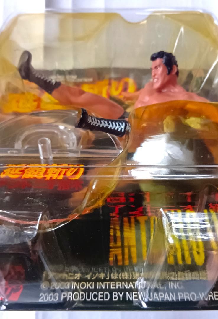 【未開封】アントニオ猪木　延髄斬り　新日本プロレス　フィギュア