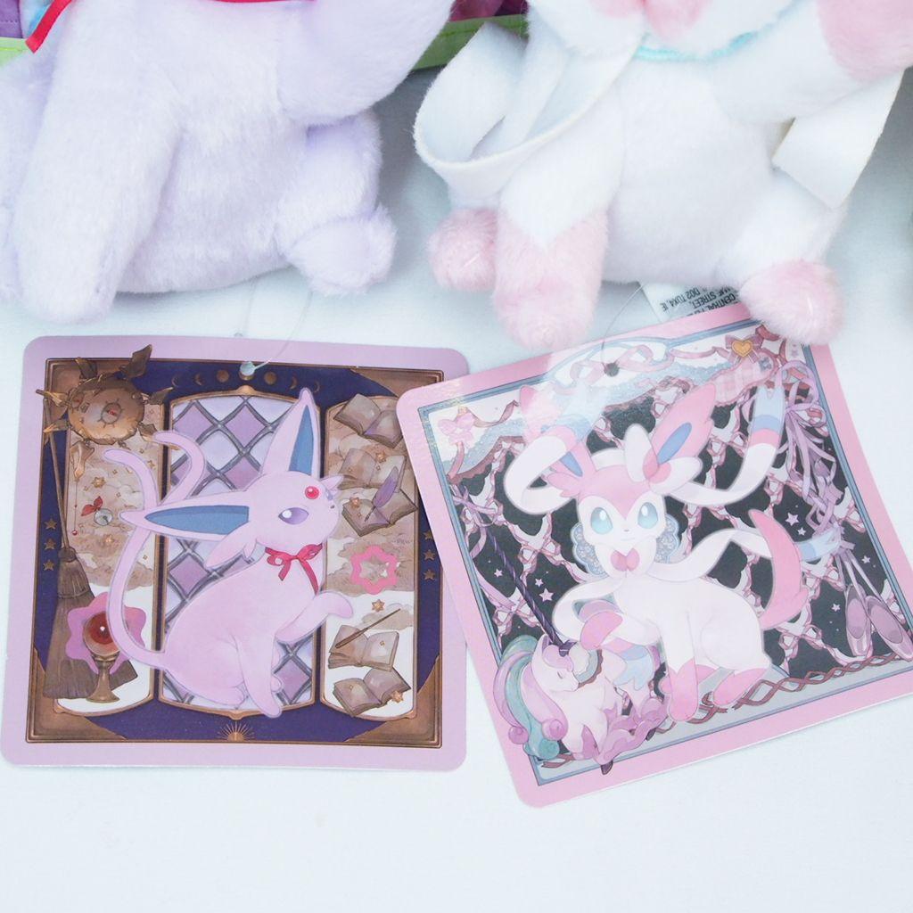 イーブイコレクション ぬいぐるみ ポケモンセンター