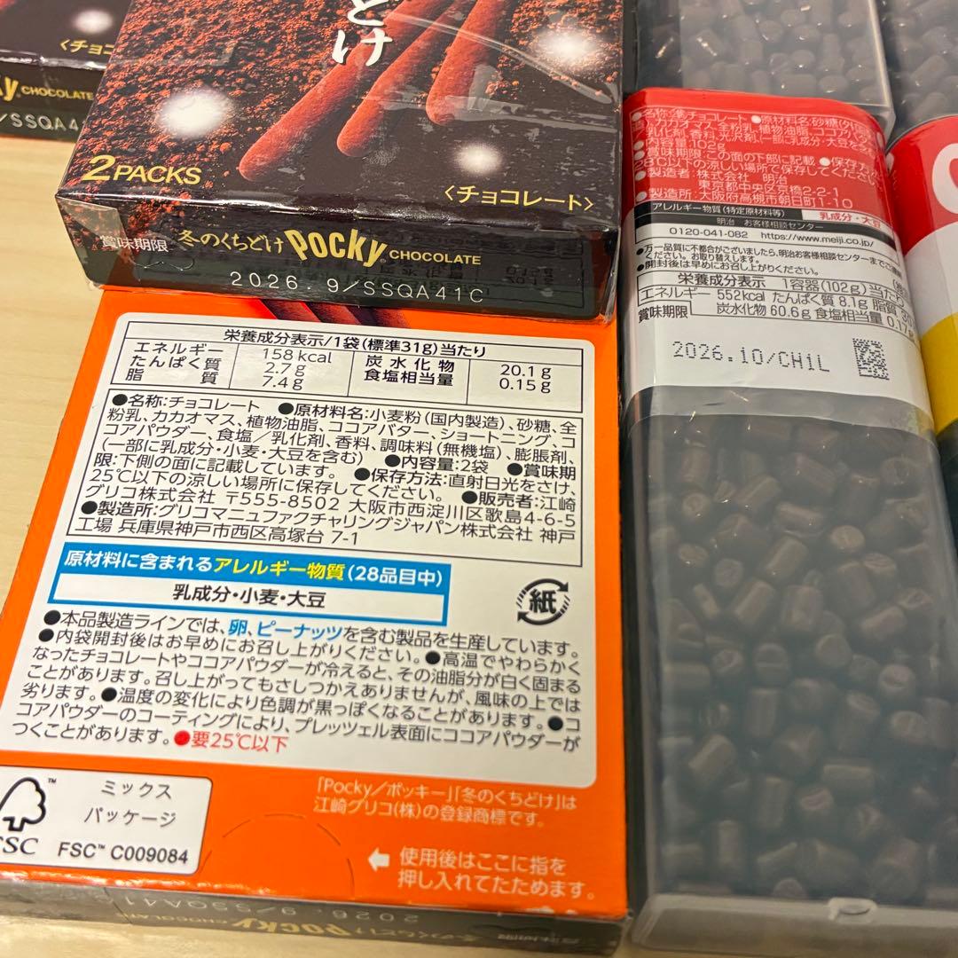 さ*さ様 お菓子まとめ売り　カップ麺まとめ売り　アミューズメント景品