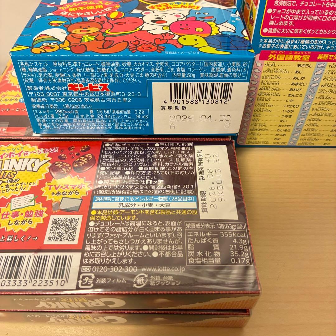 さ*さ様 お菓子まとめ売り　カップ麺まとめ売り　アミューズメント景品