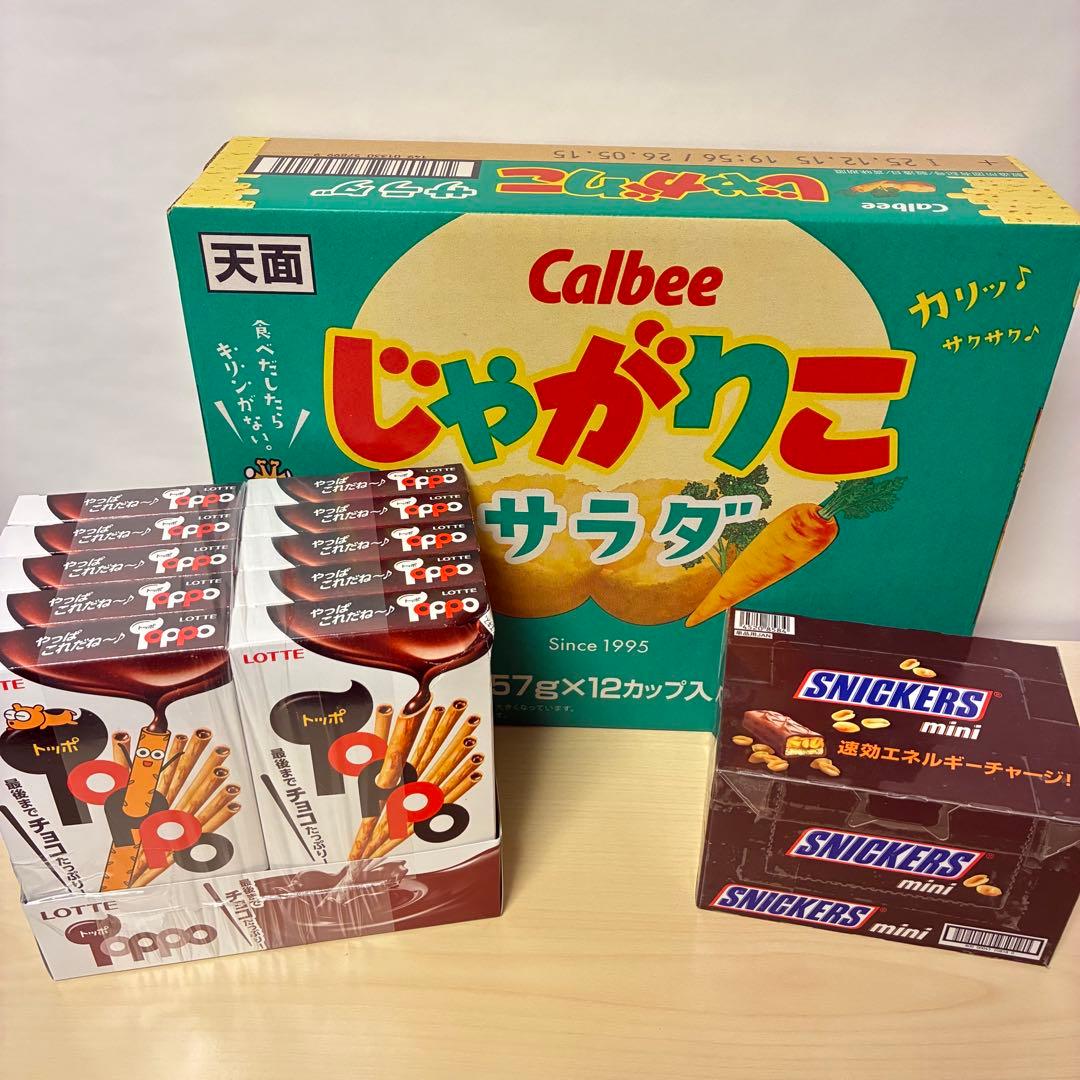 さ*さ様 お菓子まとめ売り　カップ麺まとめ売り　アミューズメント景品