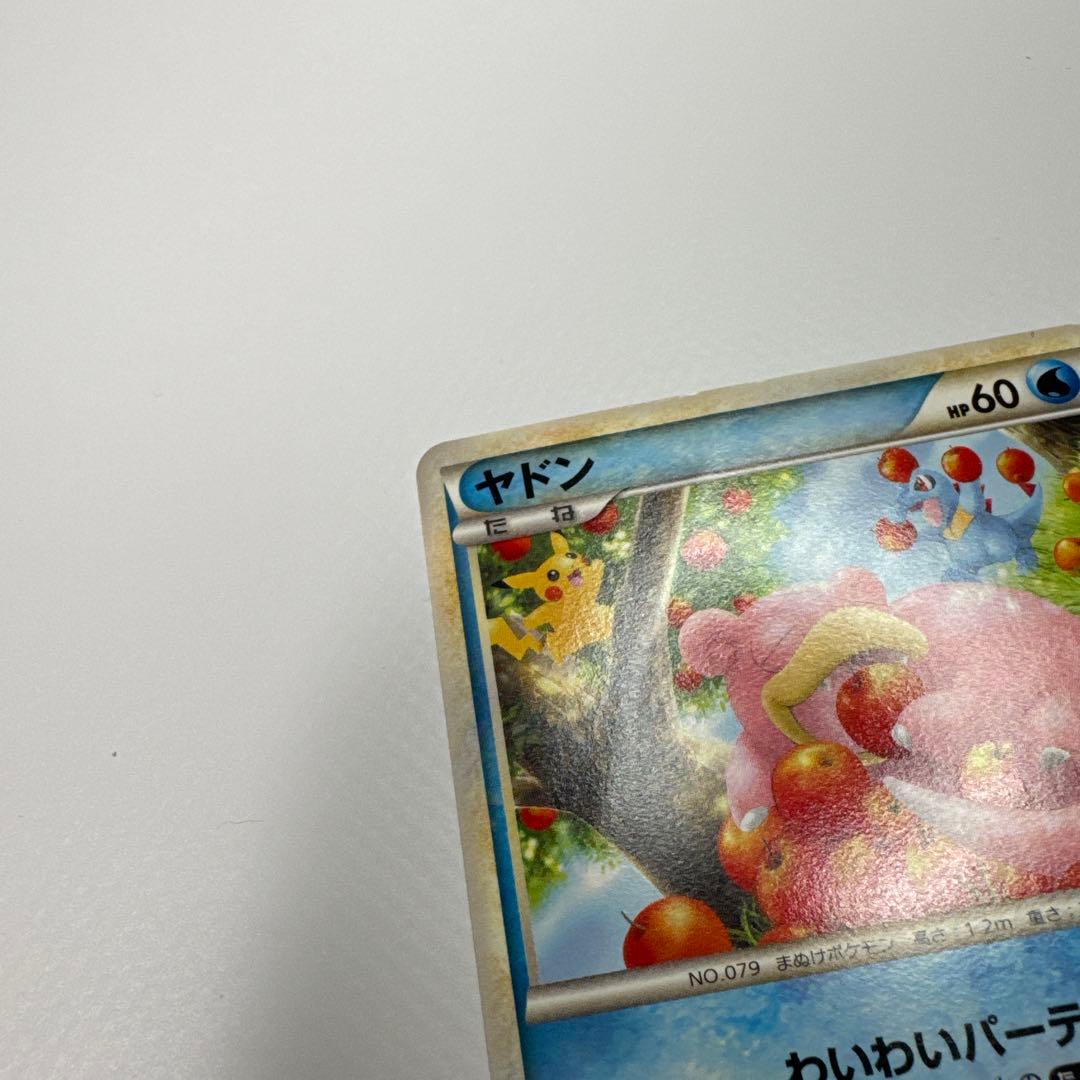 ヤドン（ドミノピザ） ポケモンカードゲーム PROMO 028/L-P