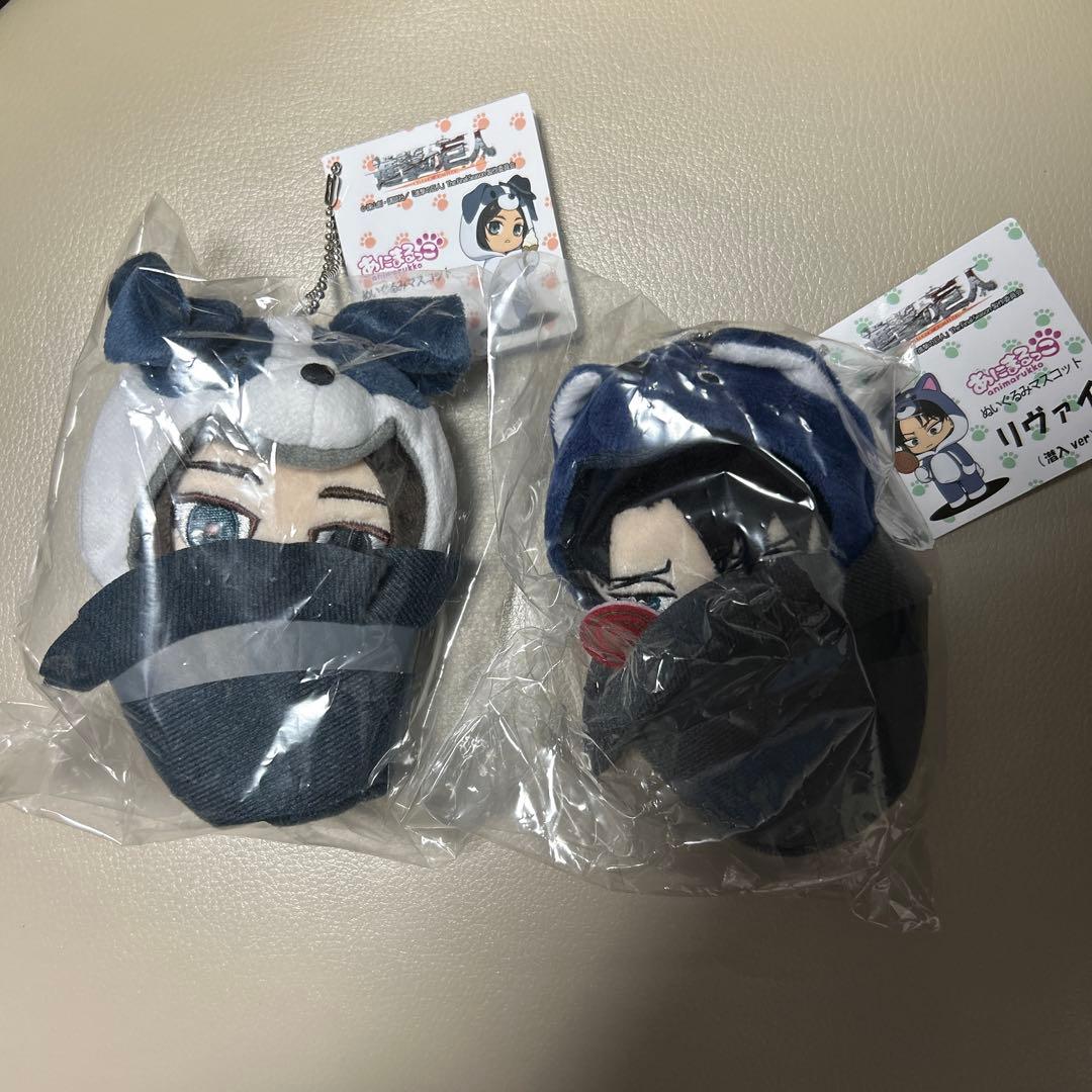 エレン・イェーガー　リヴァイ　あにまるっこ　エレわん　マスコット