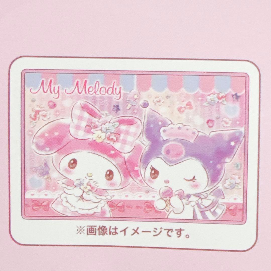 サンリオ クロミ マイメロディ 特大ルームマット ピンク メイド ウエイトレス