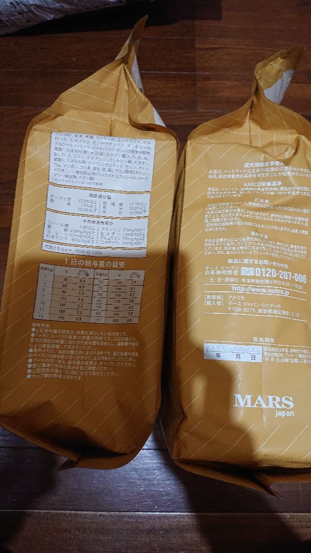 ナチュラルチョイス ラム&玄米 減量用 ４㎏×２