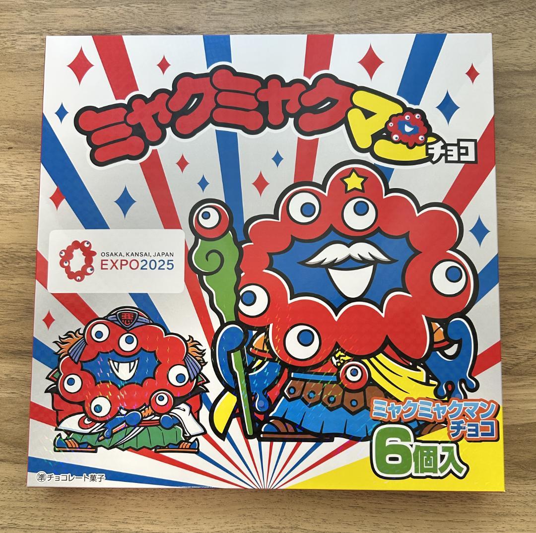 ミャクミャクマンチョコ　10箱　未開封