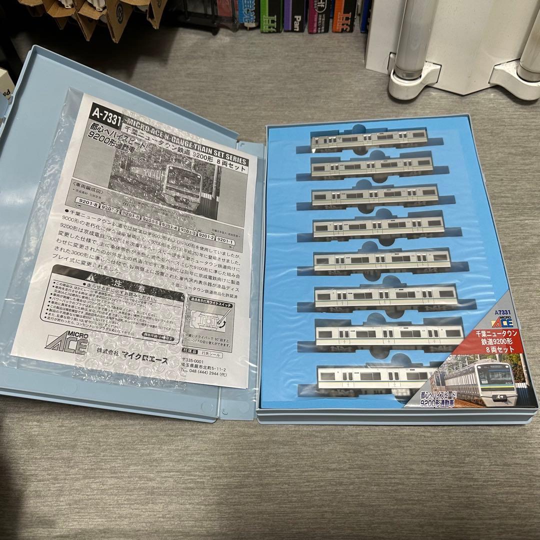 【期間限定出品】TN・ポポン室内灯取付 千葉NT9200形 9201F