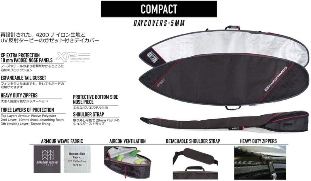 『新品』OCEAN & EARTH サーフボードケース /シルバー5'8