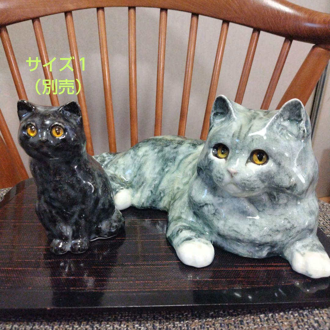 ウィンスタンレイキャット（ケンジントンキャット）ビンテージNo54、サイズ7相当