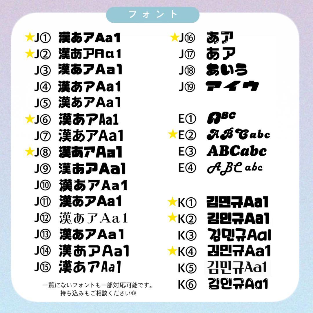 ★うちわ文字オーダー受付中★ うちわ屋さん 連結うちわ 文字パネル ネームボード