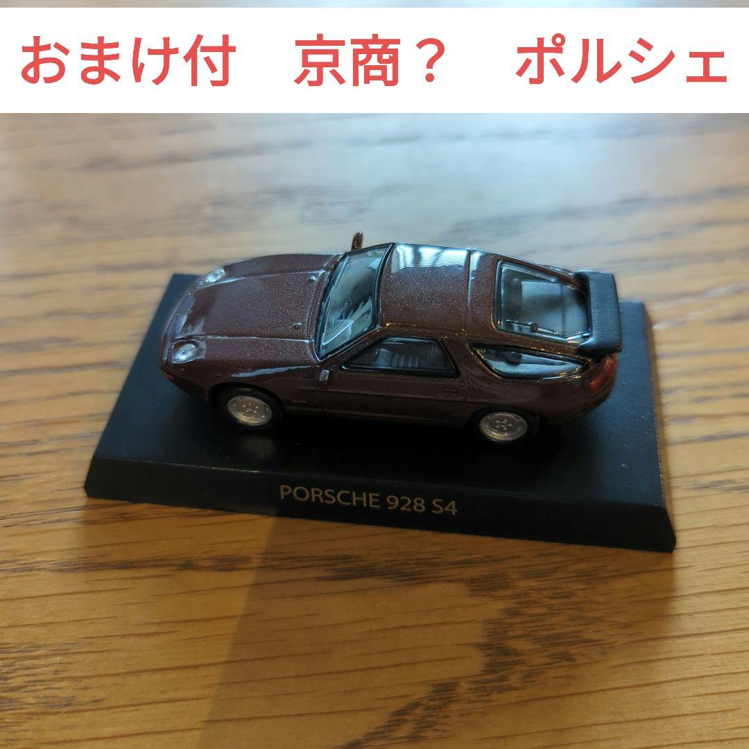 M014【B品】MINICAMPS　ミニチャンプス　Volvo ボルボ　V70