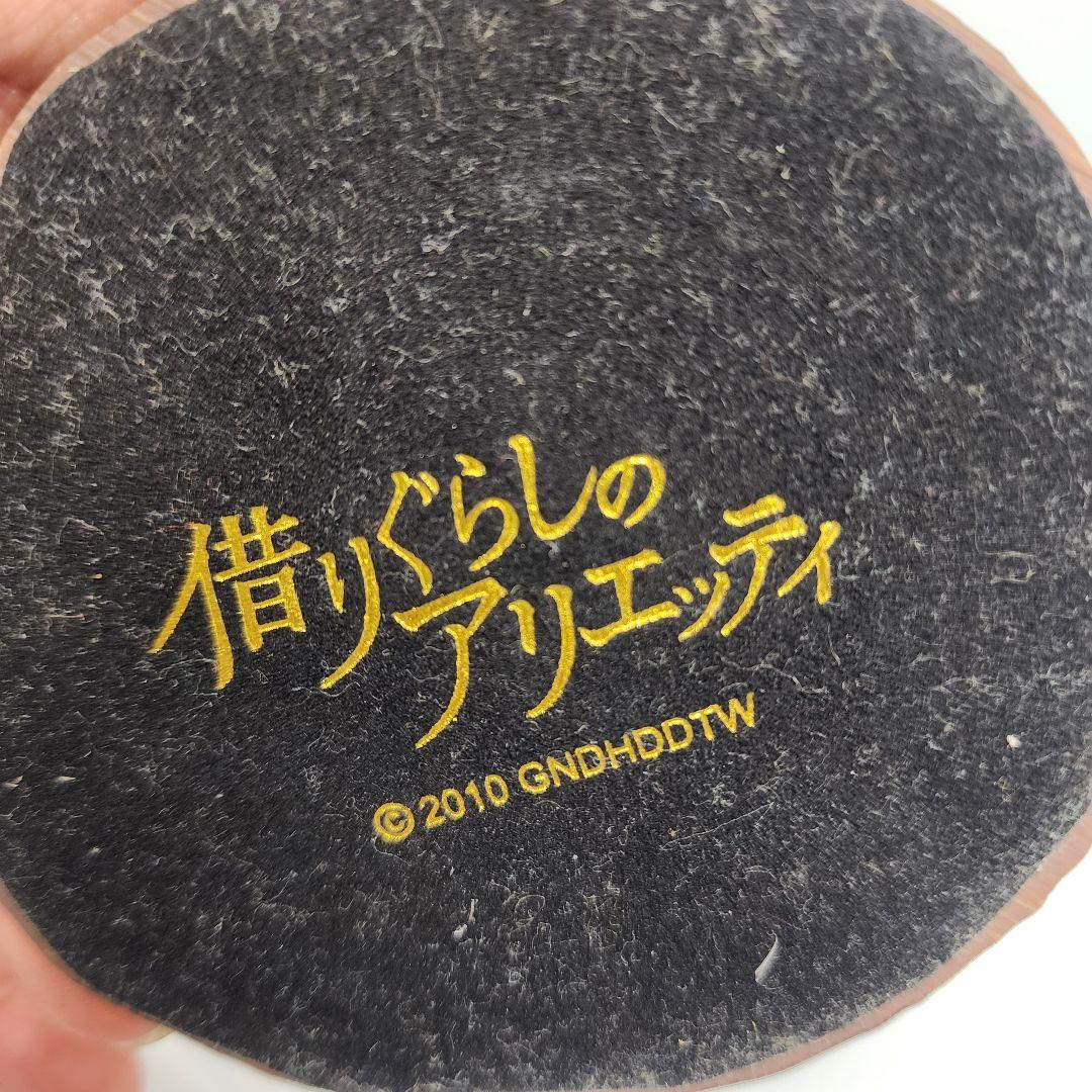 借りぐらしのアリエッティ アリエッティ　等身大1/1フィギュア 　ジブリ　非売品