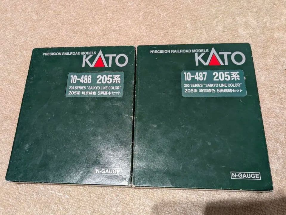 KATO 10-486. 10-487 205系埼京線色