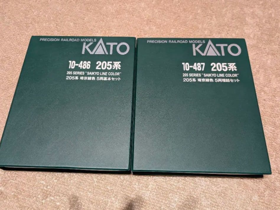 KATO 10-486. 10-487 205系埼京線色