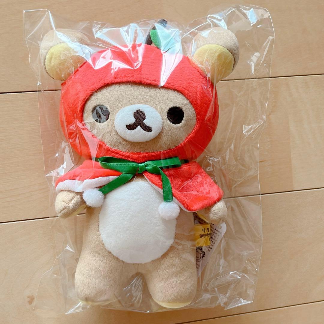 リラックマ アンサンブルツアー　限定ぬいぐるみ　セット