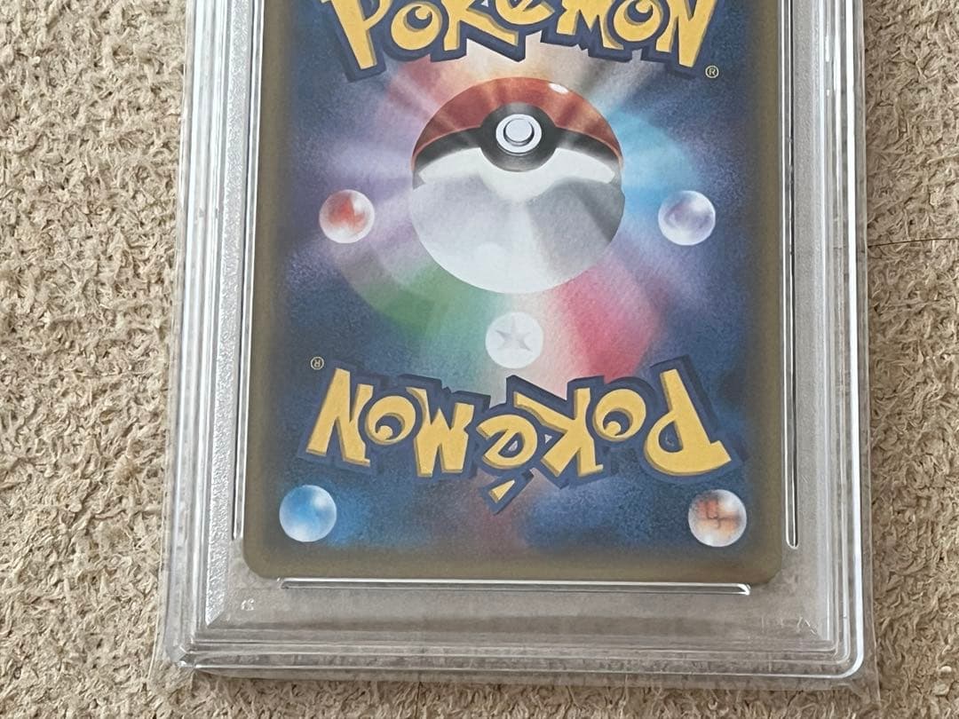 【PSA10】ポンチョを着たピカチュウ: プロモ 203/XY-P