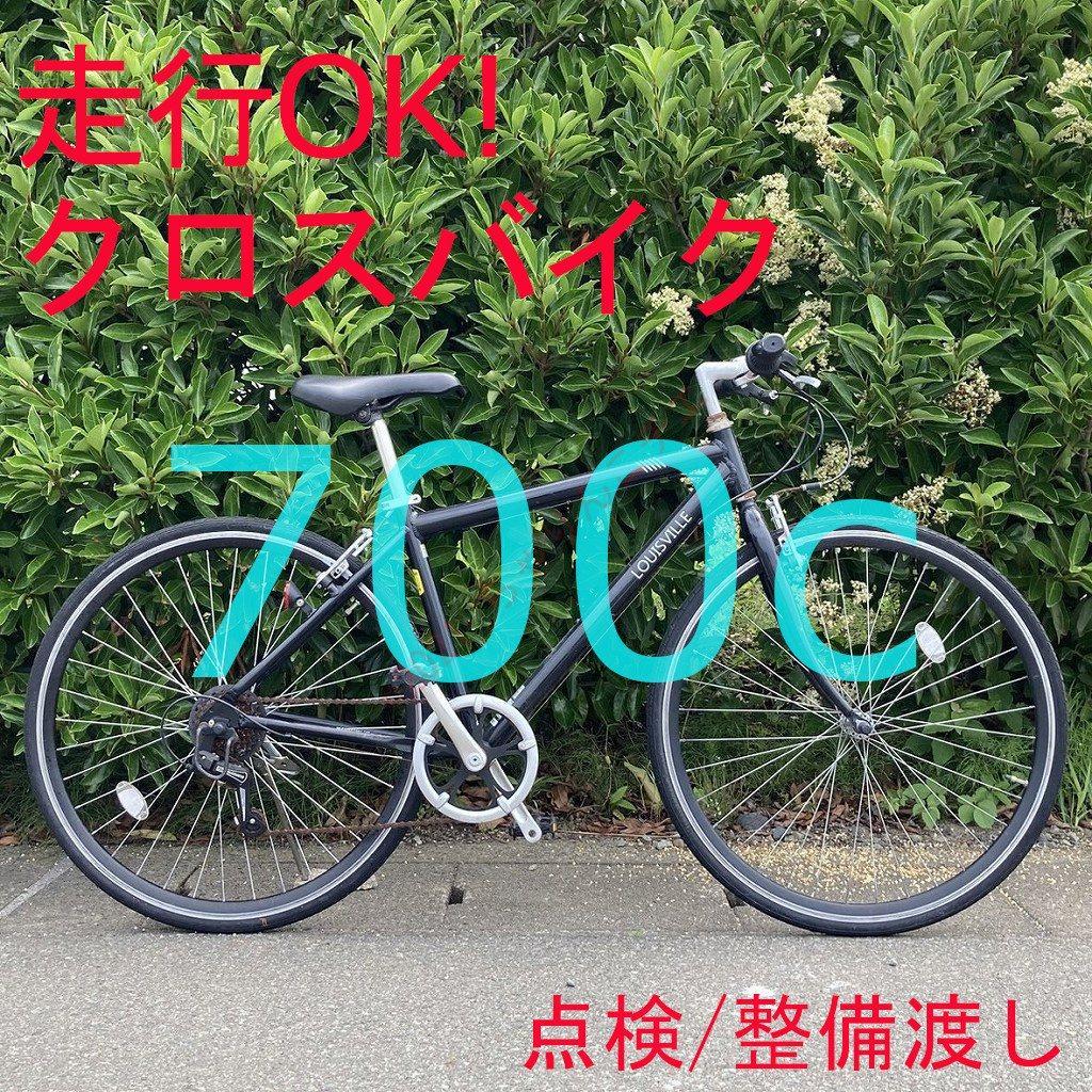 【点検/整備渡し】 外装6段 黒 700c 街乗り クロスバイク 自転車