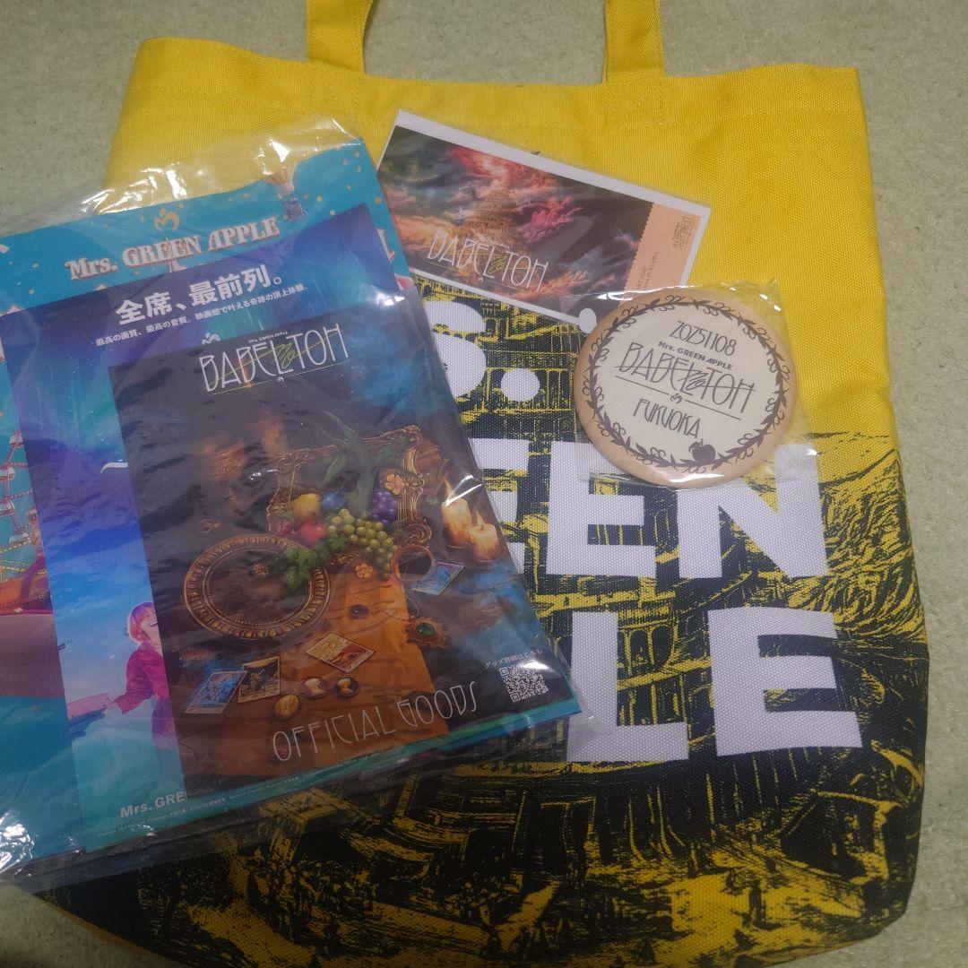 麗*羅様 Mrs. GREEN APPLEバベルの塔　リンゴジャムシート特典セッ
