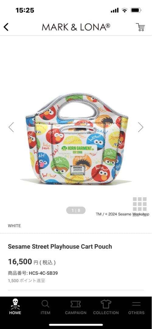 マーク＆ロナ姉妹ブランド　ホーガメント カートバッグ　セサミストリート