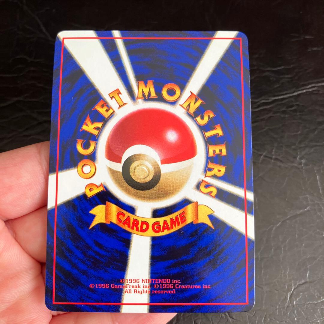 ★旧裏ポケモンカード プクリン 拡張シート第1弾(青版)★