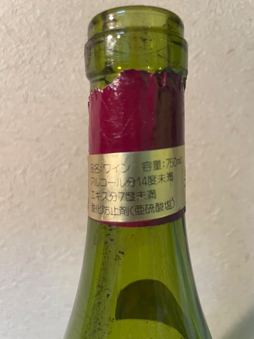 アンリジャイエ　ニュイサンジョルジュ　1990　空瓶