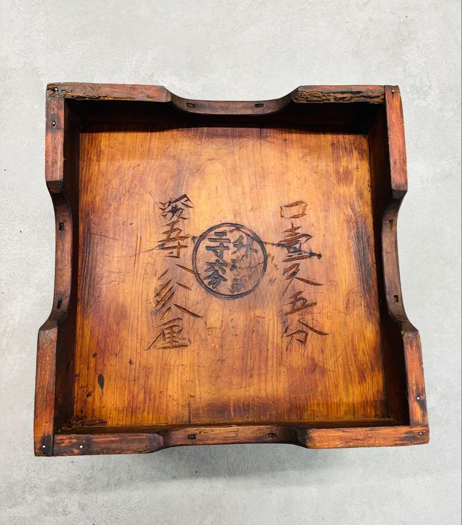 古い木箱 脚付き 鉄枠補強 刻印入り｜無垢材 古道具 収納箱 店舗什器