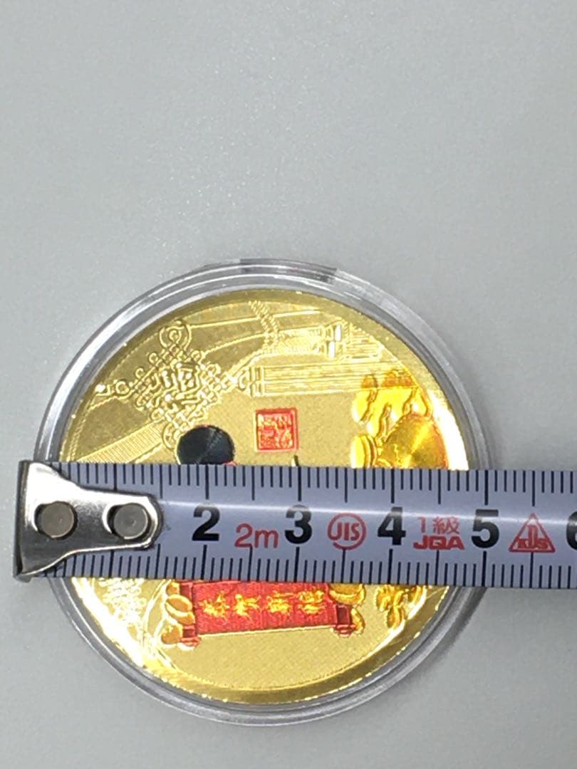 (未開封)中国　正月祝い