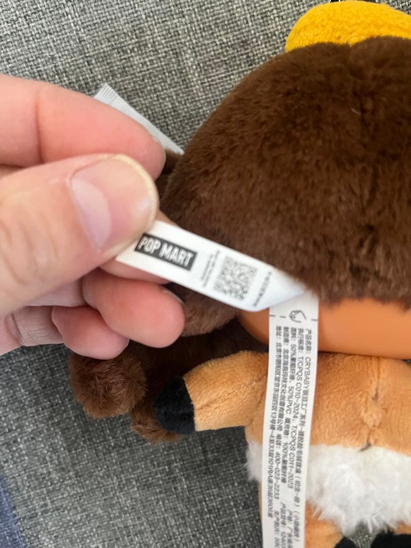 CRYBABY Crying Again シークレットBABY BROWN