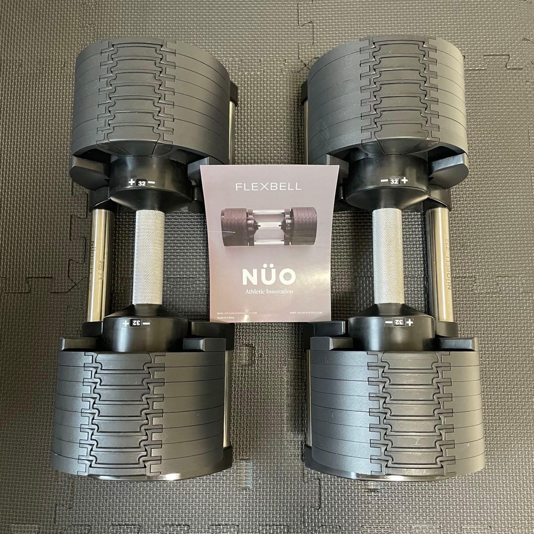 フレックスベル 可変式ダンベル 32kg ② 【②/②】