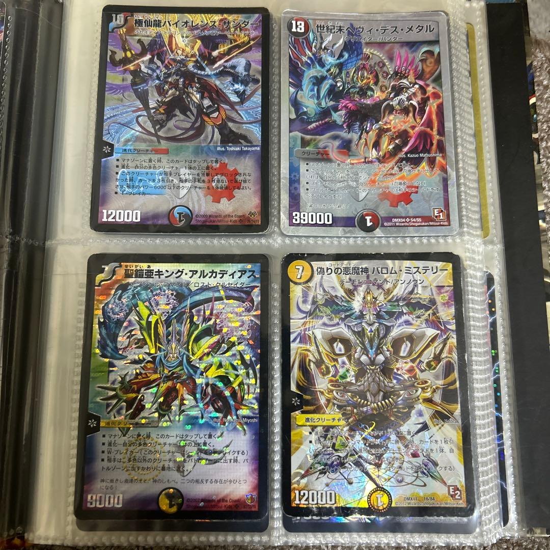 デュエルマスターズ 初期まとめ売り(単品購入可)