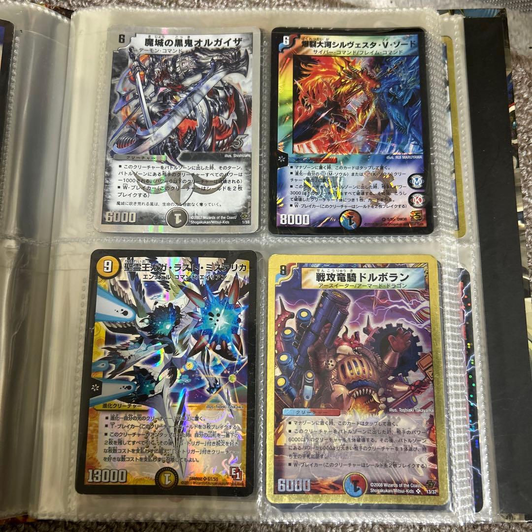 デュエルマスターズ 初期まとめ売り(単品購入可)