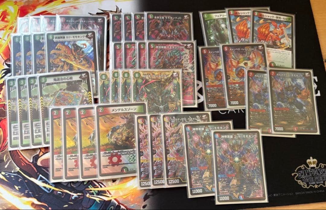 ラッカ庵野　赤緑モモキング　黒単ゼナーク