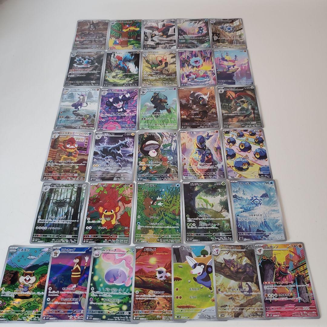 BW AR ONLY被り無しまとめ売り。ブラホワ　ポケモンカード