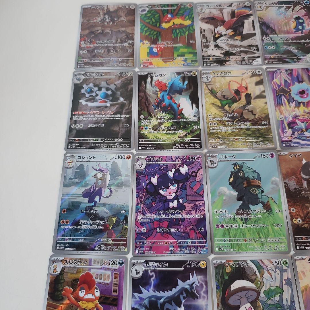 BW AR ONLY被り無しまとめ売り。ブラホワ　ポケモンカード